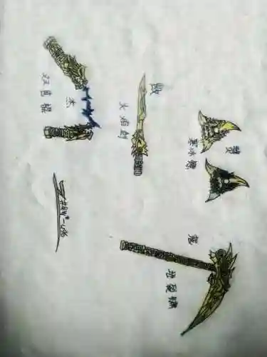 黄金武器能分解出什么插图