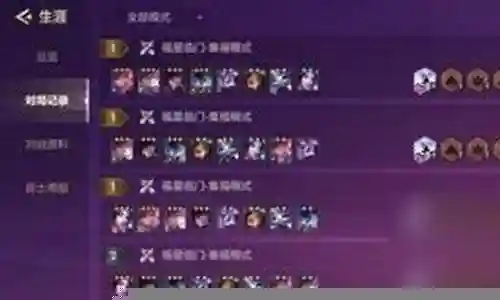 法爆丽桑卓阵容搭配