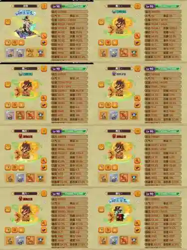造梦西游5橙玉等级装备怎么得插图1