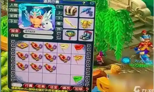 梦幻西游点经络