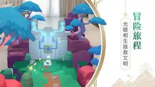 悠梦2第8关攻略插图1