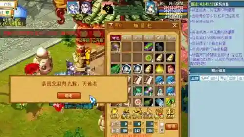 天书奇谈术士怒气技能