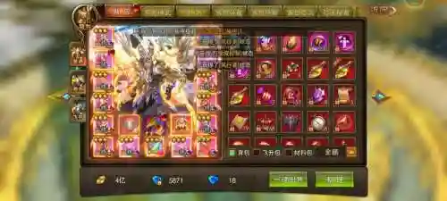 永恒纪元戒永恒武器获得插图1