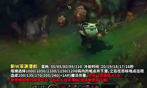 塔姆以前技能
