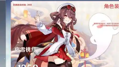 胡桃阵容云锦