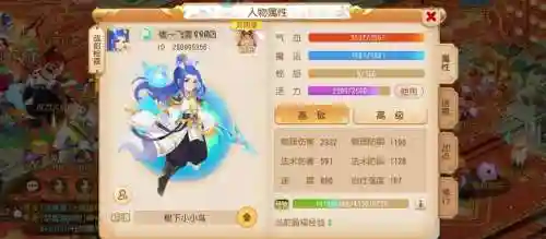 梦幻西游新门派什么定位插图1