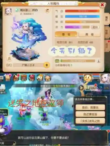 梦幻西游手游2018区什么时候开始