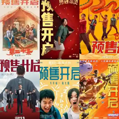 烂片阵容插图1