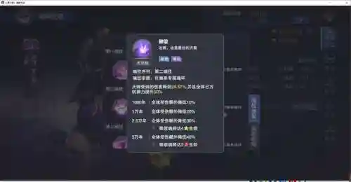 鬼魅悬赏阵容插图