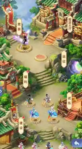 梦幻西游网页版苹果手机游戏