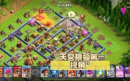部落传奇新手攻略视频解说插图1