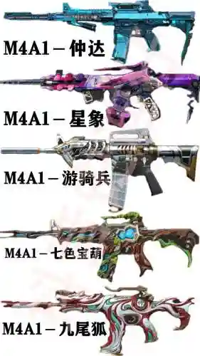穿越火线有哪些绝版武器插图1