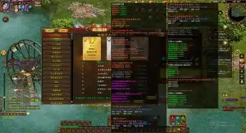 征途马装备龙
