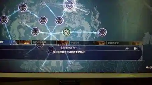 ff15钓鱼技能效果插图1