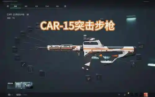 attackup武器