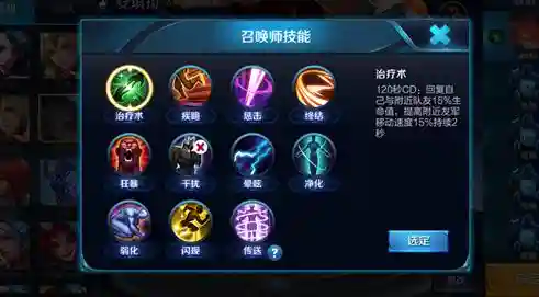王者荣耀技能修改0cd插图1
