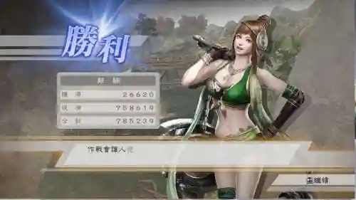 真三国无双6武将攻略插图1