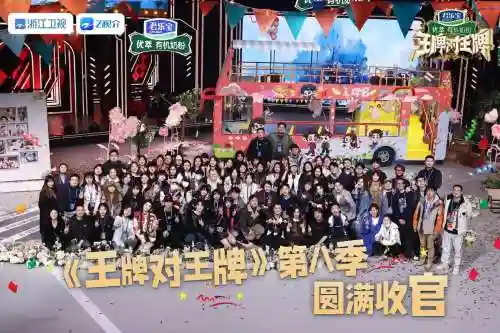王牌明年阵容插图