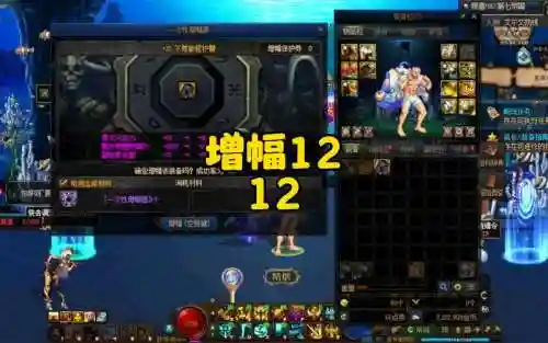 dnf时空振幅是什么技能插图
