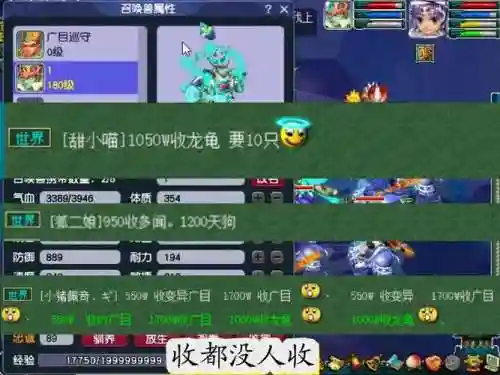 梦幻西游宠物经验太多了