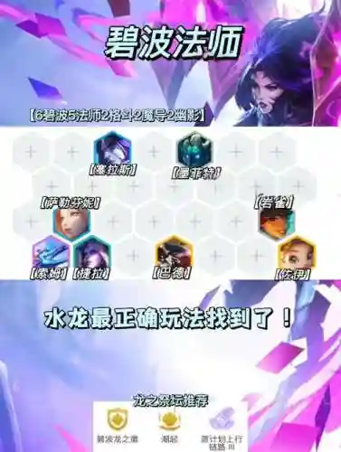 法师寡妇阵容
