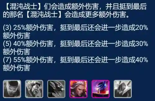烬阵容8.5插图1