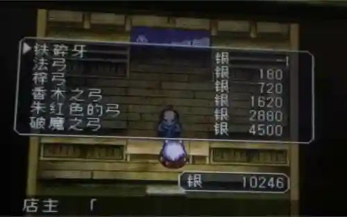 犬夜叉rpg装备合成