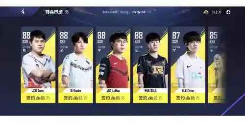 电竞经理拼接阵容还是完整阵容