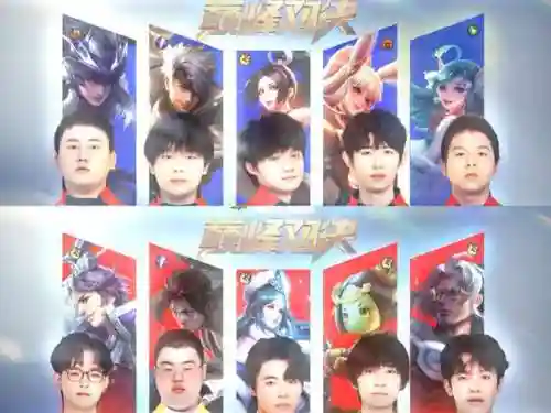 巅峰阵容对决插图1