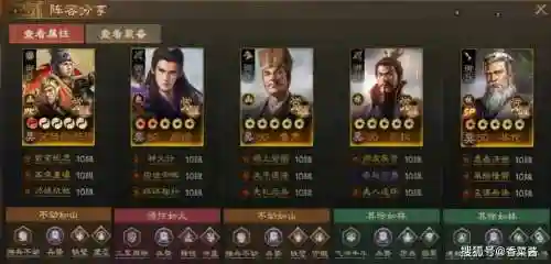 华佗魏国阵容