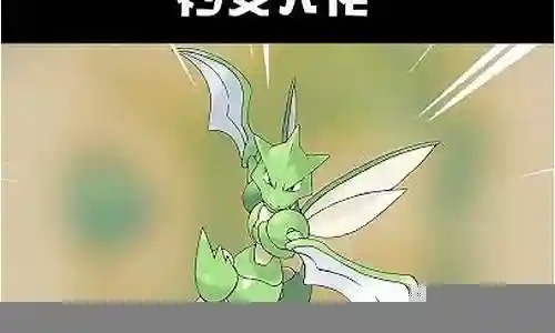 冲锋吧精灵前期阵容搭配