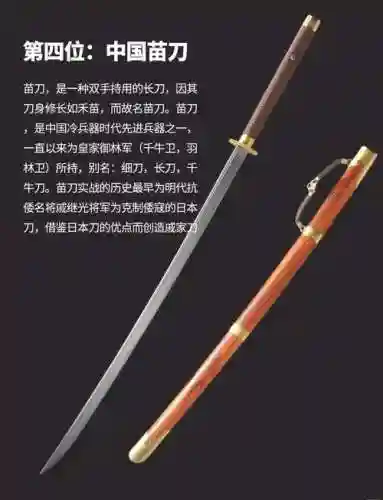 最值买的英雄武器插图1