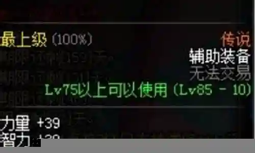 6 3狂战带什么传说武器最好