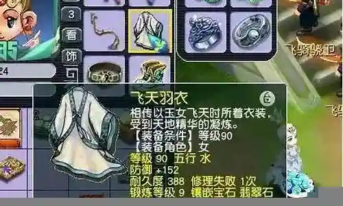 梦幻西游武器固伤怎么计算