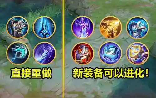 新装备复活甲插图1