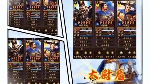曹操阵容排名