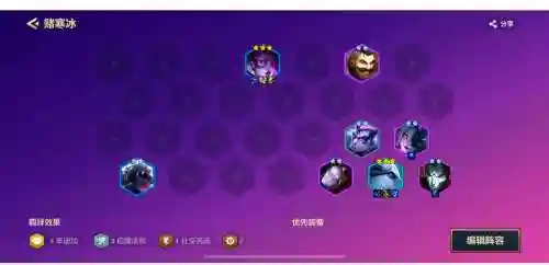4.14解说阵容