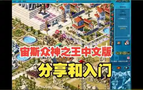 众神降临1.1攻略远古之心插图