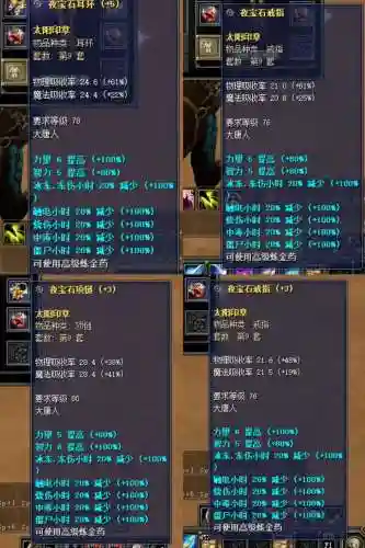 丝路传说八套武器插图1