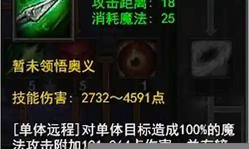 死亡吟唱者攻略
