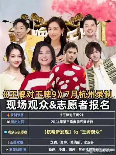 王牌明年阵容插图1