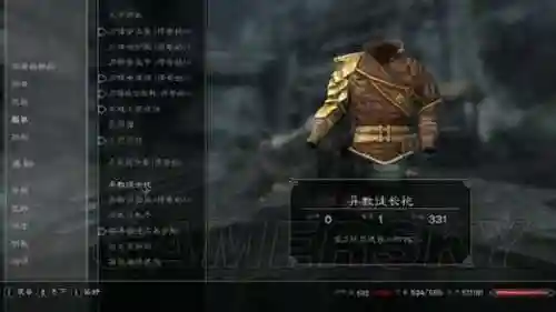 上古卷轴5按什么按钮装备武器插图1