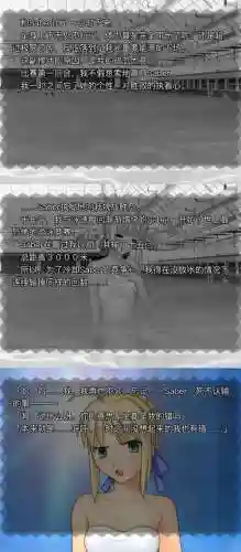 fha游戏攻略