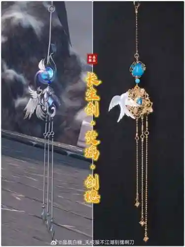 天刀门派专属金色装备那里获得插图1