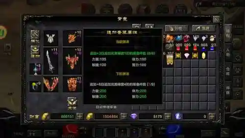 mu觉醒如何培养好的装备