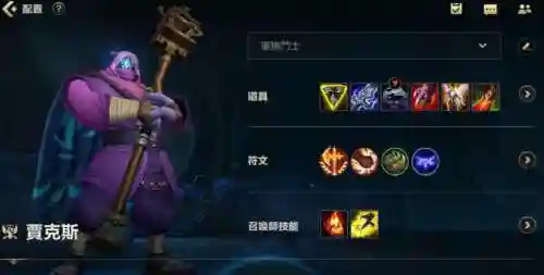 英雄联盟s7贾克斯攻略