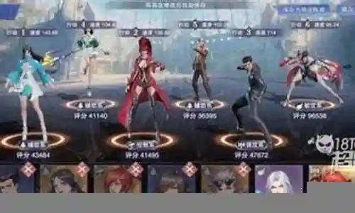 火舞祝福流悬赏阵容搭配