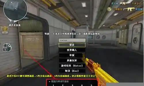 cf 换购两把一样武器