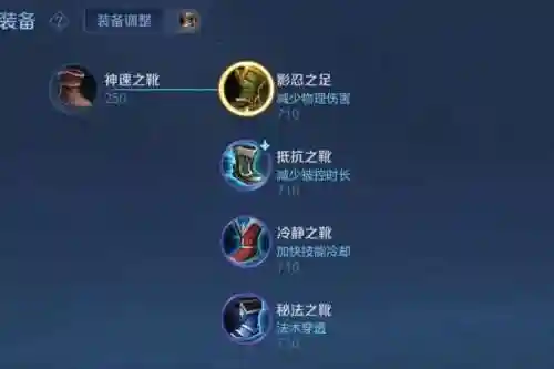 打武器先出什么鞋插图1