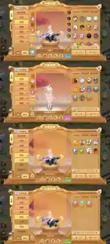 梦幻西游手游宠物内丹可以取马插图1